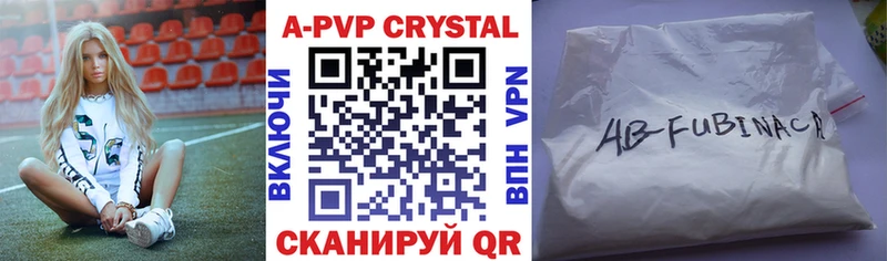 мега зеркало  Кизел  А ПВП СК КРИС 