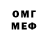 МЕТАДОН VHQ Max Musternann