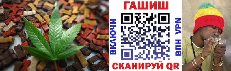 где найти наркотики  blacksprut ТОР  Печенье с ТГК марихуана  Кизел 
