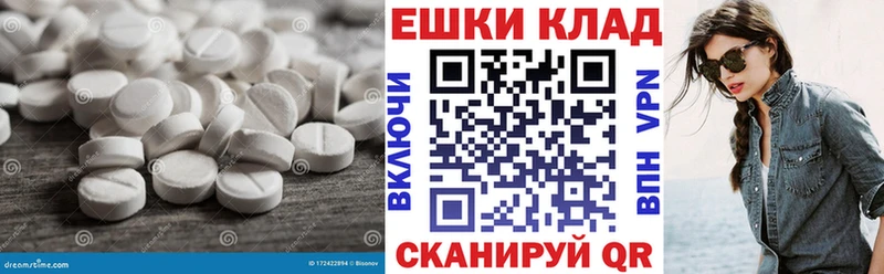 ЭКСТАЗИ 99%  наркотики  Кизел 