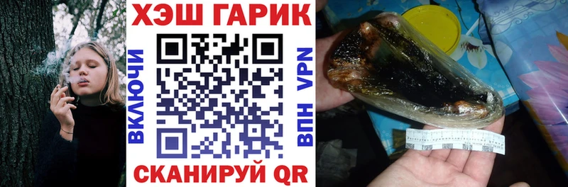 купить  сайты  мега маркетплейс  ГАШ гашик  Кизел 