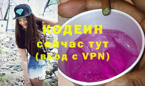 первитин Волосово