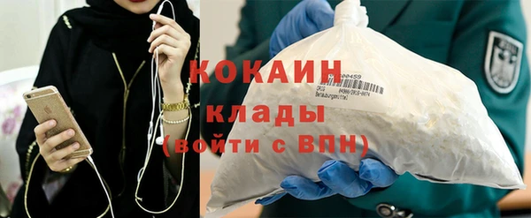 ECSTASY Волоколамск