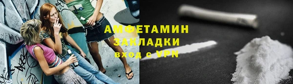 первитин Волосово