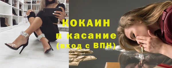 кокаин колумбия Володарск