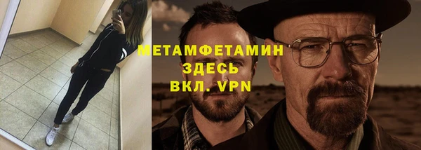 ECSTASY Волоколамск
