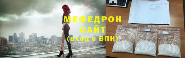 первитин Волосово