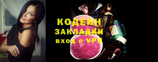 кокаин колумбия Володарск