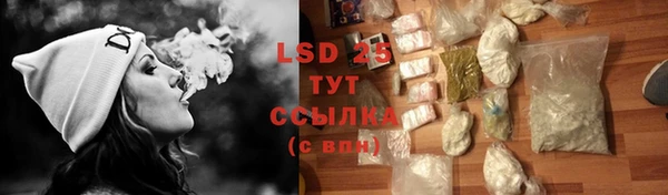 ECSTASY Волоколамск