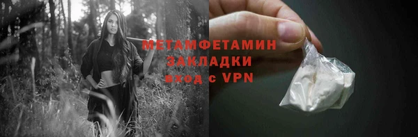 первитин Волосово