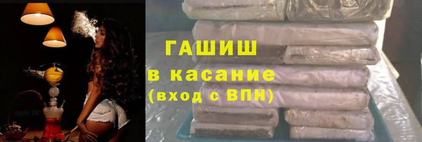 первитин Волосово