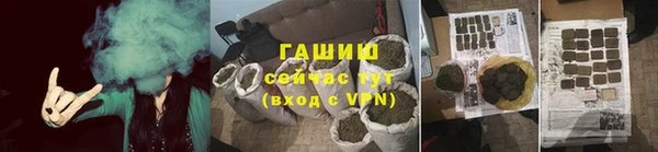 первитин Волосово