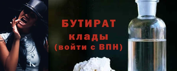 первитин Волосово