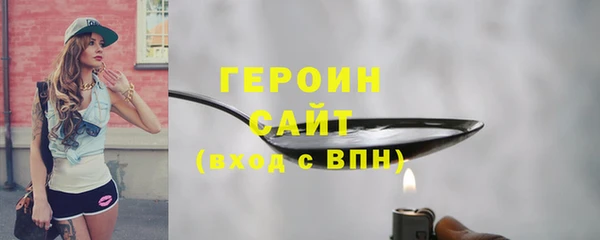 первитин Волосово