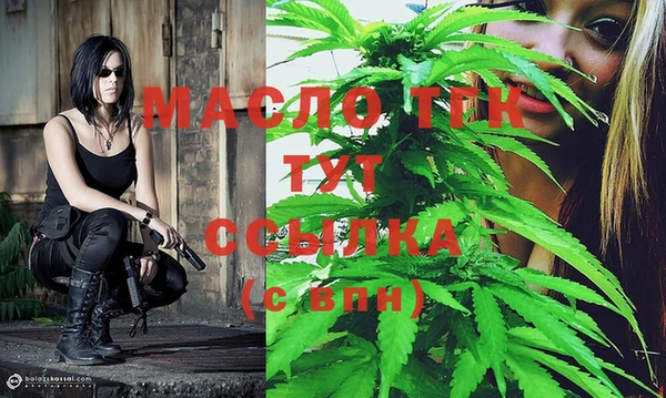 ECSTASY Волоколамск
