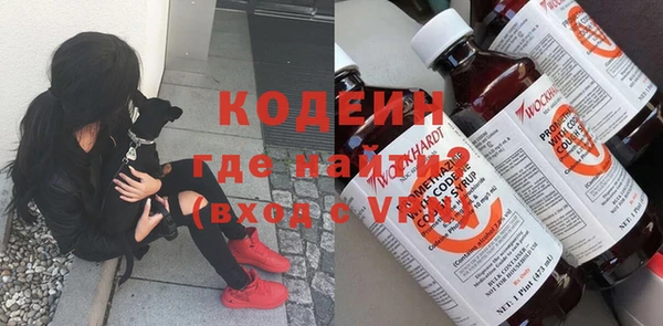 ECSTASY Волоколамск