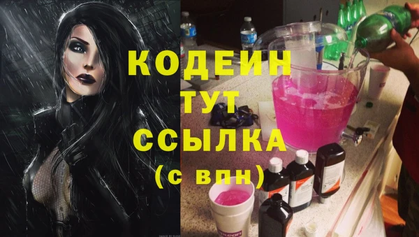 ECSTASY Волоколамск