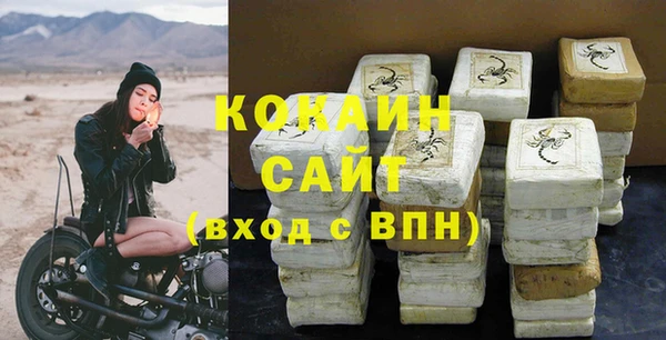 кокаин колумбия Володарск