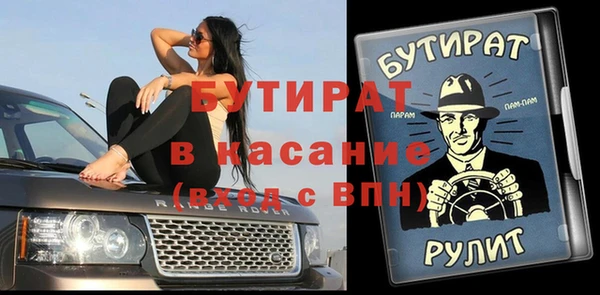 первитин Волосово