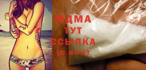 кокаин колумбия Володарск
