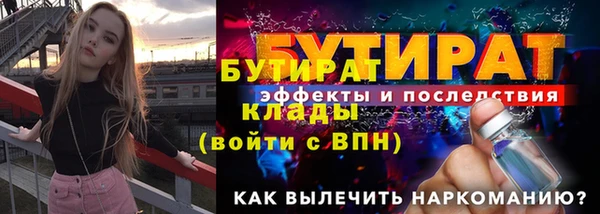 ECSTASY Волоколамск