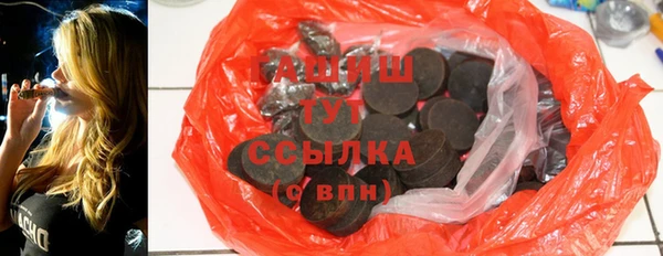 ECSTASY Волоколамск