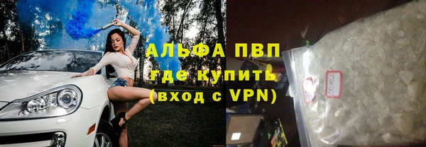 первитин Волосово