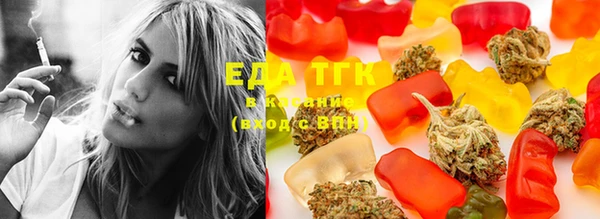 ECSTASY Волоколамск