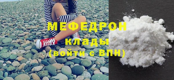первитин Волосово