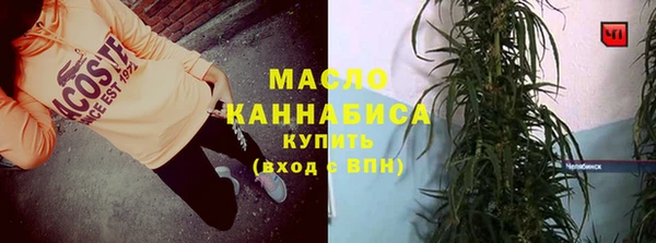 ECSTASY Волоколамск