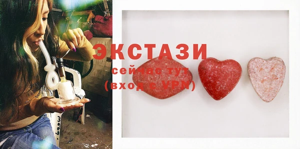 первитин Волосово