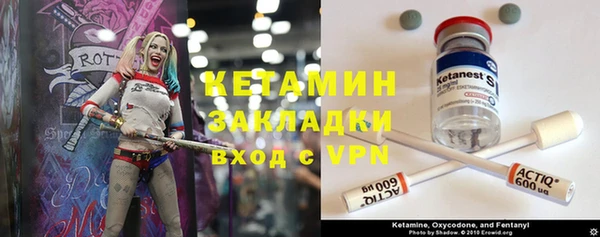 первитин Волосово