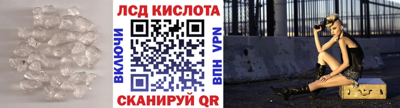 ссылка на мегу ТОР  Кизел  ЛСД экстази ecstasy  где продают  