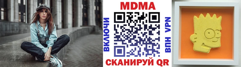 MDMA Molly  Кизел 
