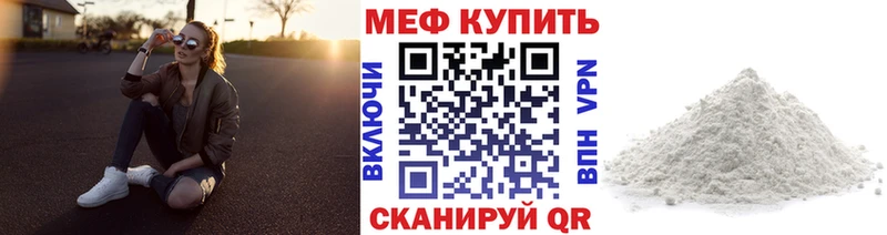 kraken как войти  Кизел  МЯУ-МЯУ мука 